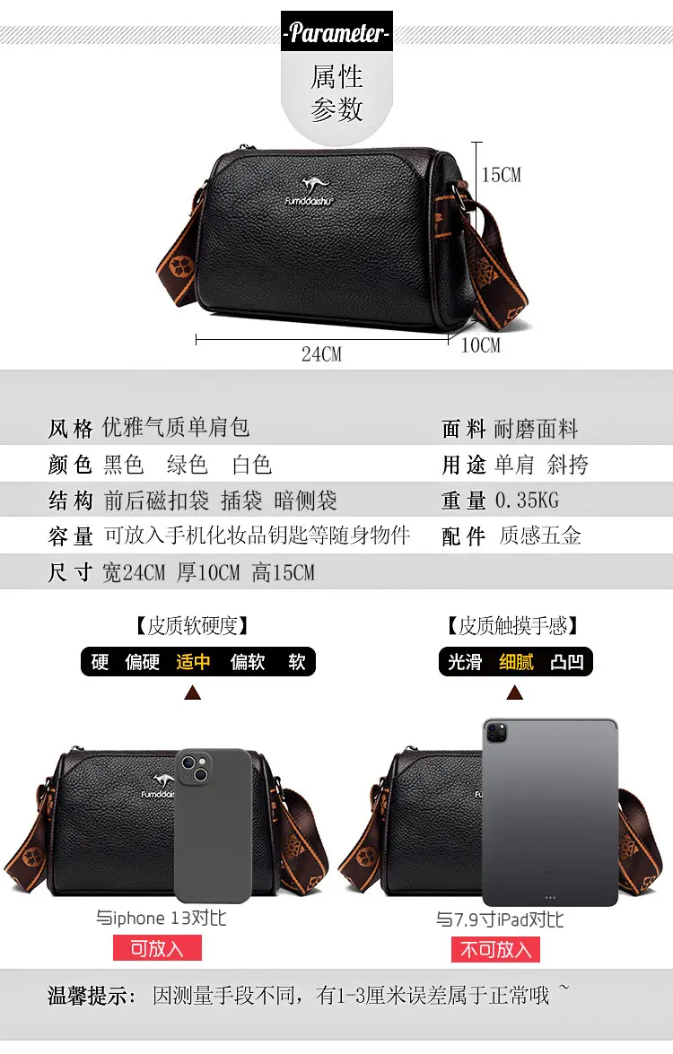 2025 Women's Black PU Leather Shoulder Bag with LV Print Strap — feature 12