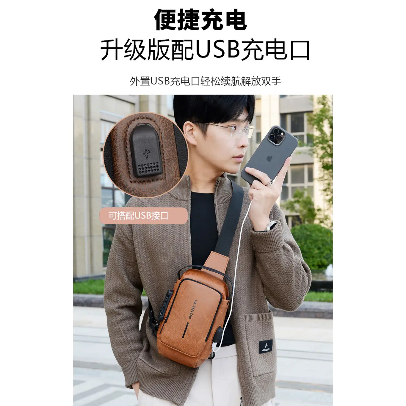 Men's Multi-Use Crossbody Bag Brown Leather Casual Sports Bag