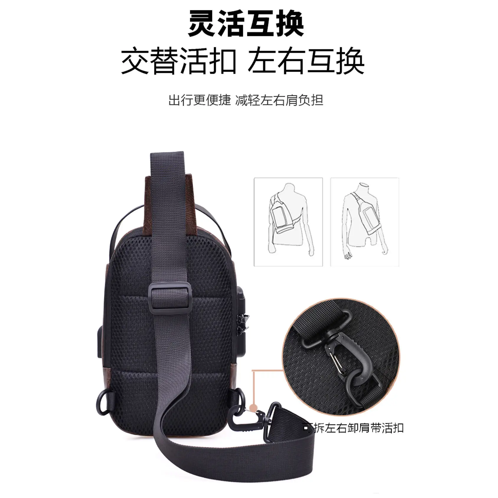 Men's Multi-Use Crossbody Bag Brown Leather Casual Sports Bag