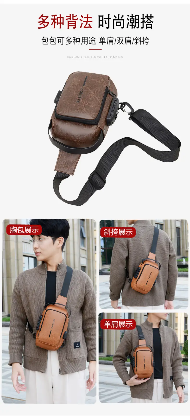 Men's Multi-Use Crossbody Bag Brown Leather Casual Sports Bag — feature 15