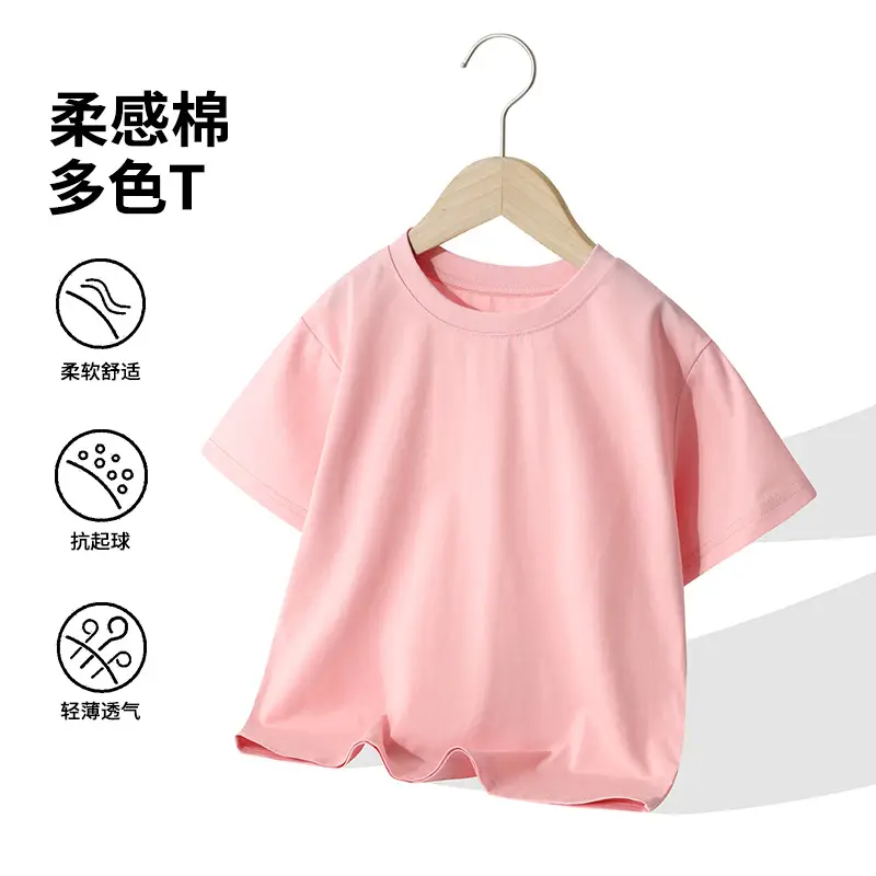 2026 Summer Kids Loose Sleeve T-Shirts Multiple Colors - Image 9