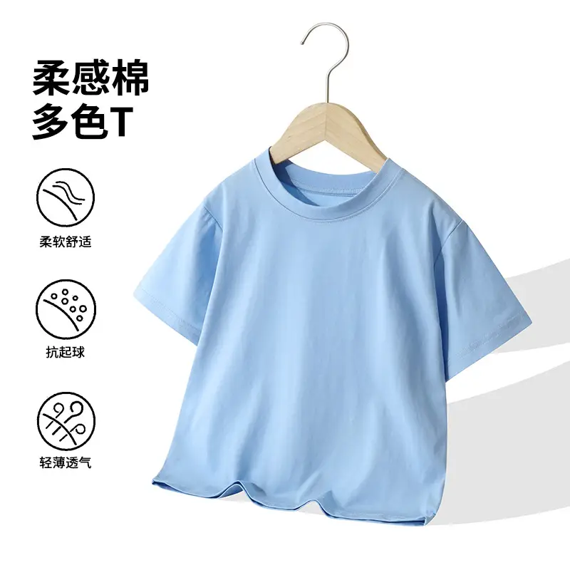 2026 Summer Kids Loose Sleeve T-Shirts Multiple Colors - Image 10