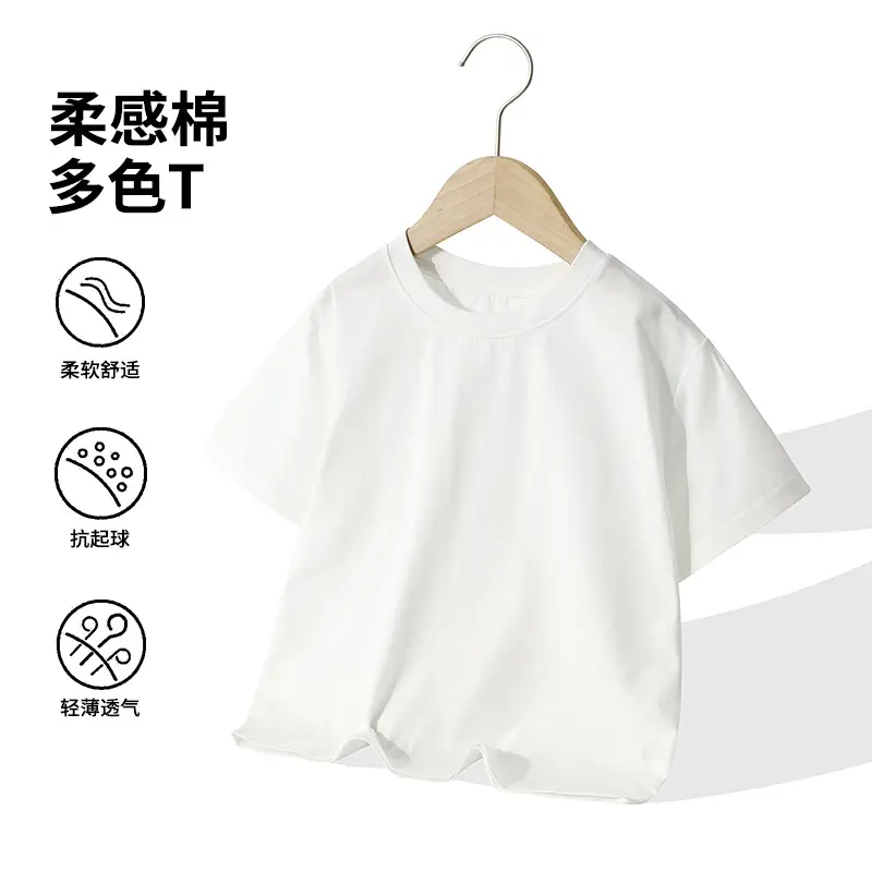 2026 Summer Kids Loose Sleeve T-Shirts Multiple Colors - Image 11