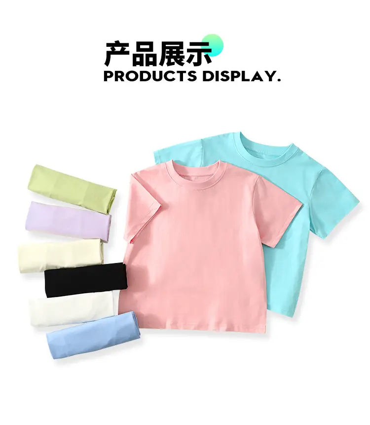 2026 Summer Kids Loose Sleeve T-Shirts Multiple Colors — feature 1