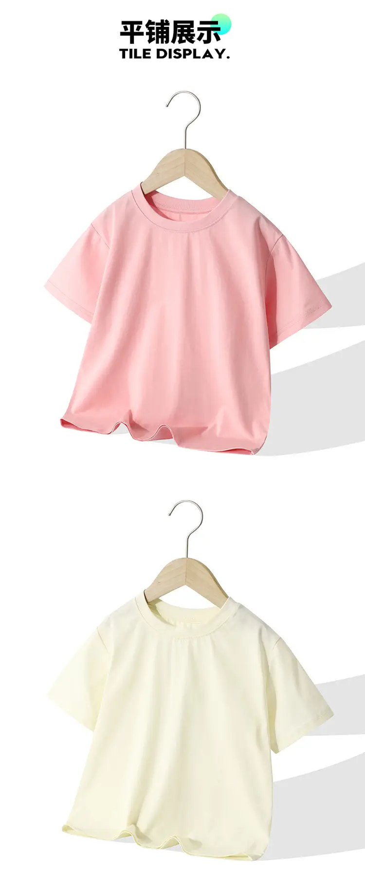 2026 Summer Kids Loose Sleeve T-Shirts Multiple Colors — feature 4