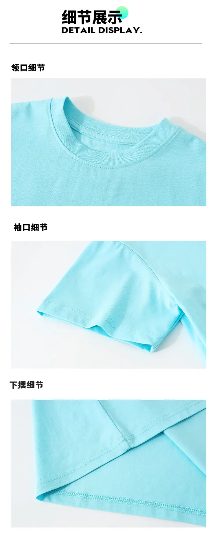 2026 Summer Kids Loose Sleeve T-Shirts Multiple Colors — feature 8