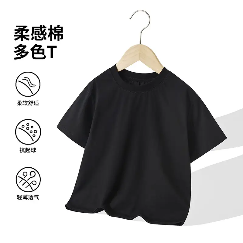 2026 Summer Kids Loose Sleeve T-Shirts Multiple Colors - Image 3
