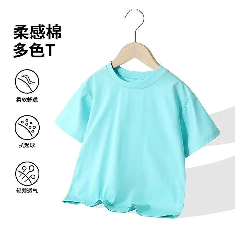 2026 Summer Kids Loose Sleeve T-Shirts Multiple Colors - Image 5