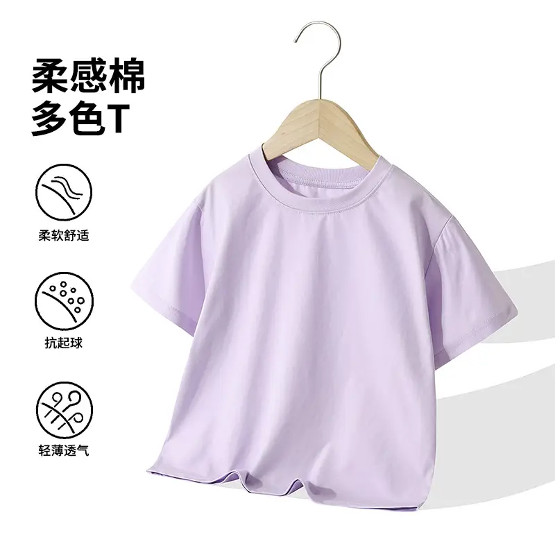 2026 Summer Kids Loose Sleeve T-Shirts Multiple Colors - Image 6