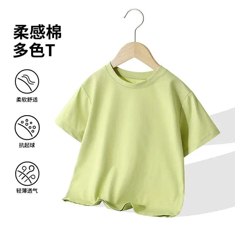 2026 Summer Kids Loose Sleeve T-Shirts Multiple Colors - Image 7