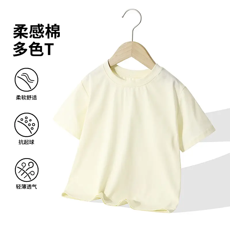 2026 Summer Kids Loose Sleeve T-Shirts Multiple Colors - Image 8