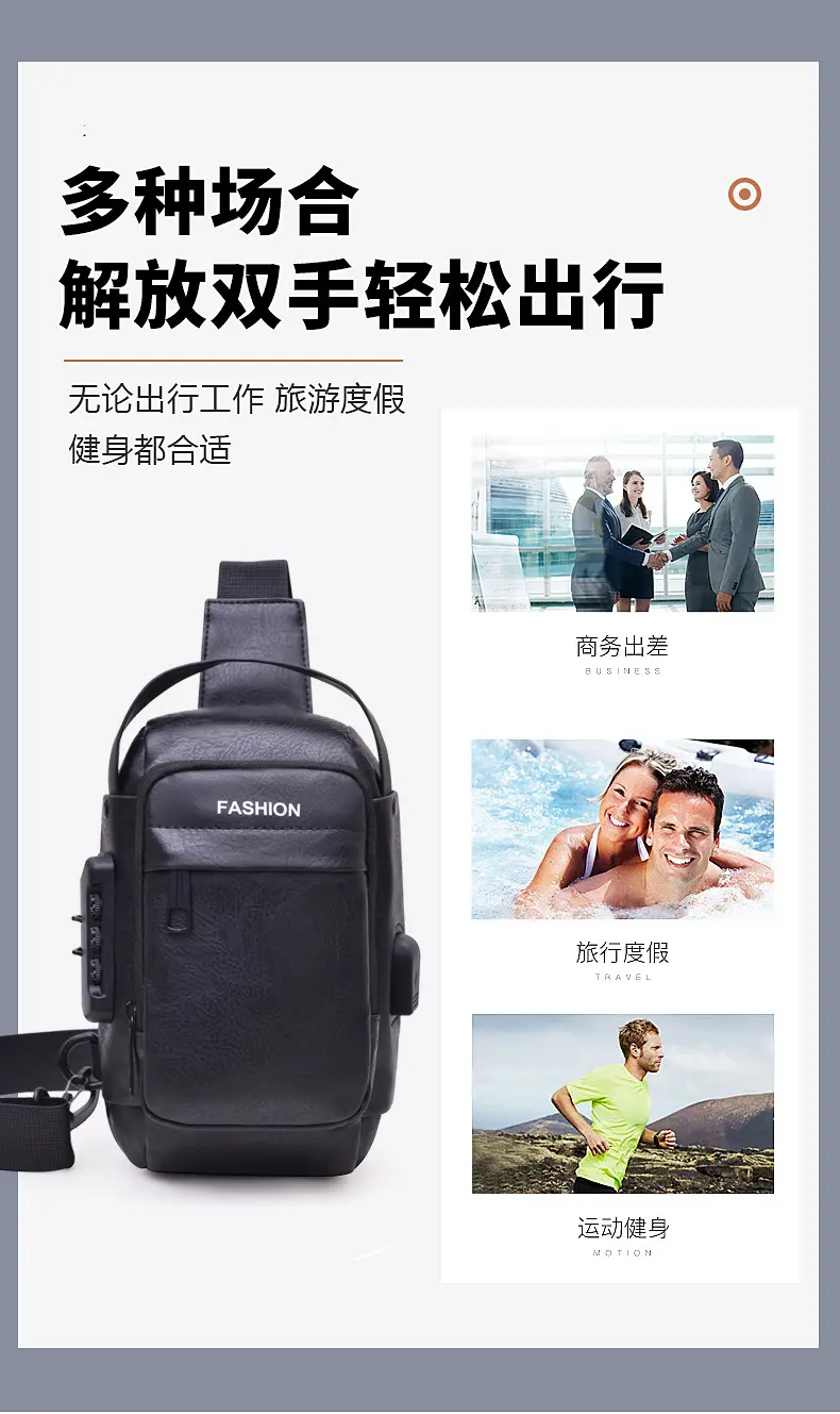 Men's Fashion Multi-Color Chest Bag Messenger Shoulder Backpack — feature 16