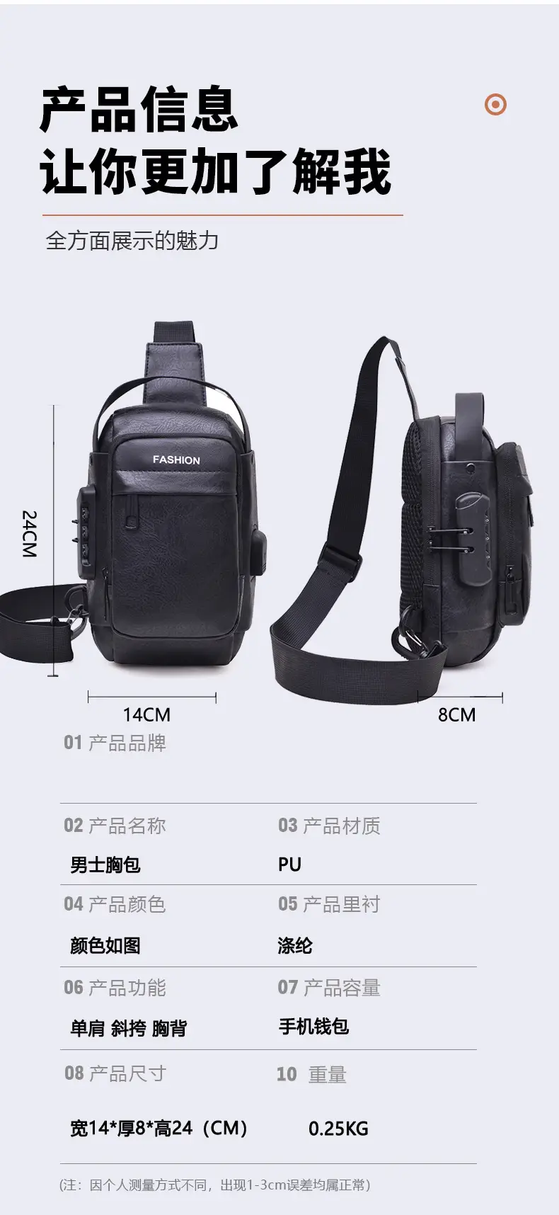 Men's Fashion Multi-Color Chest Bag Messenger Shoulder Backpack — feature 17