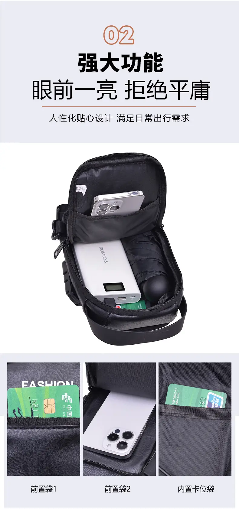 Men's Fashion Multi-Color Chest Bag Messenger Shoulder Backpack — feature 19