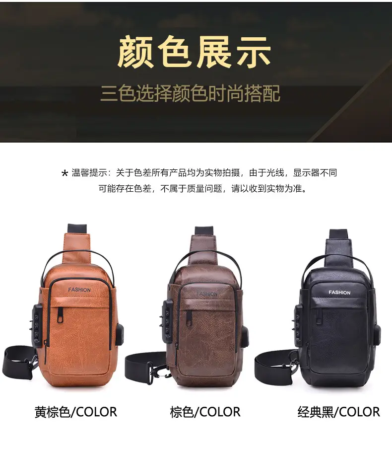 Men's Fashion Multi-Color Chest Bag Messenger Shoulder Backpack — feature 4
