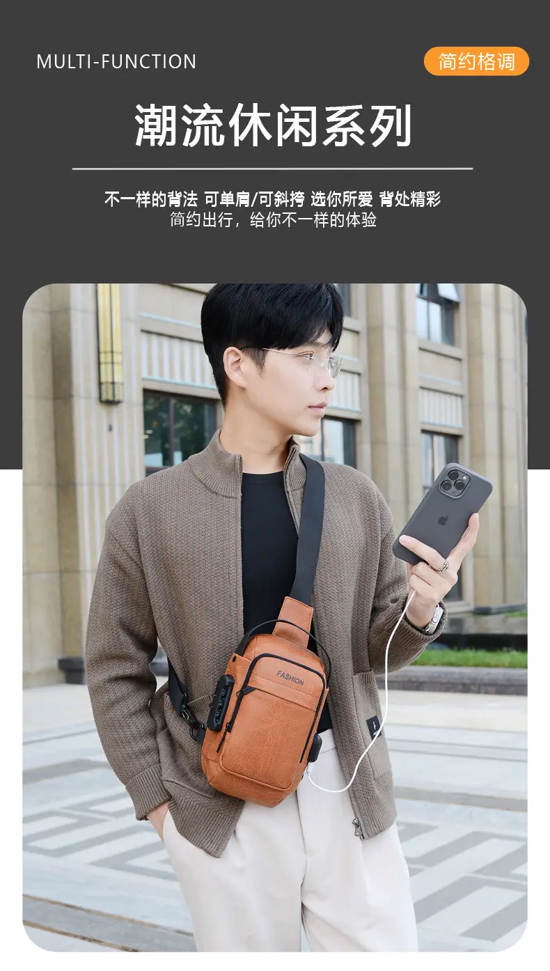 Men's Fashion Multi-Color Chest Bag Messenger Shoulder Backpack — feature 5