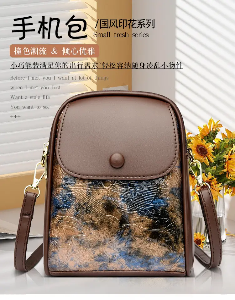 Women's Brown Leaf Print Shoulder Crossbody Bag — feature 1