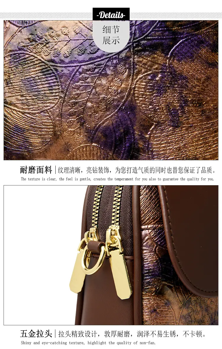 Women's Brown Leaf Print Shoulder Crossbody Bag — feature 22