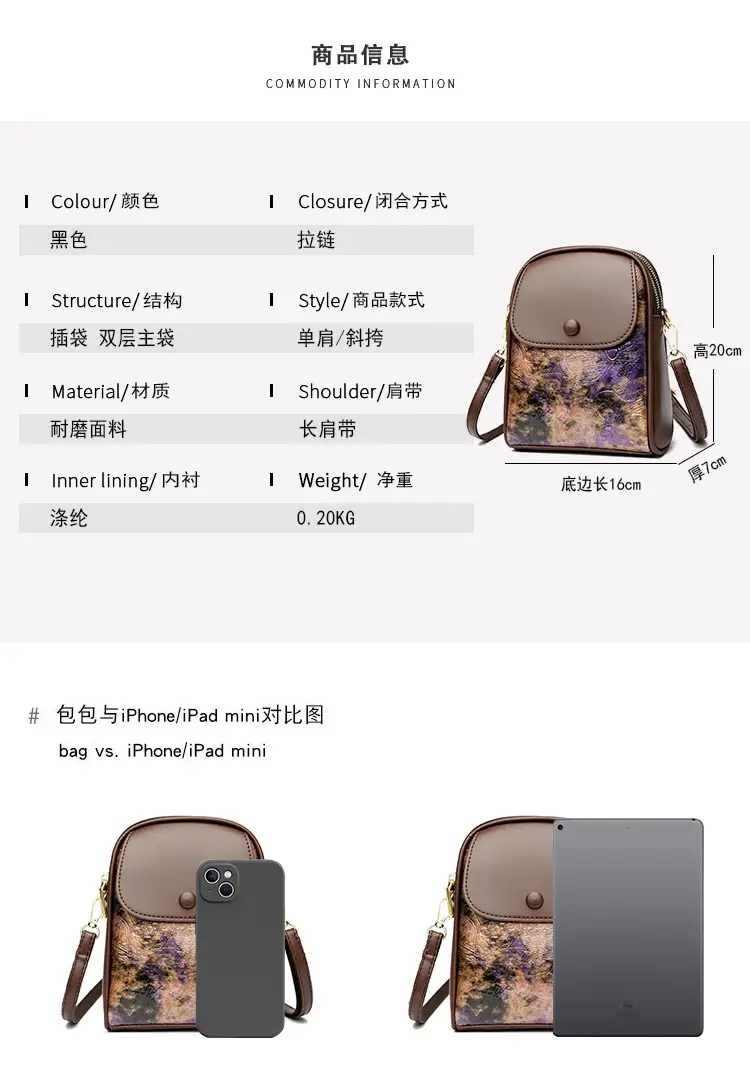 Women's Brown Leaf Print Shoulder Crossbody Bag — feature 7