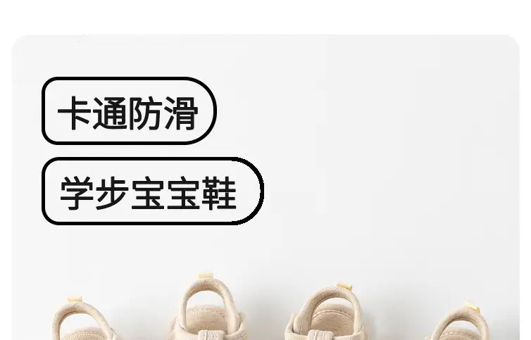 Newborn Baby Sandals Soft-Soled Non-Slip 0-3Y — feature 1