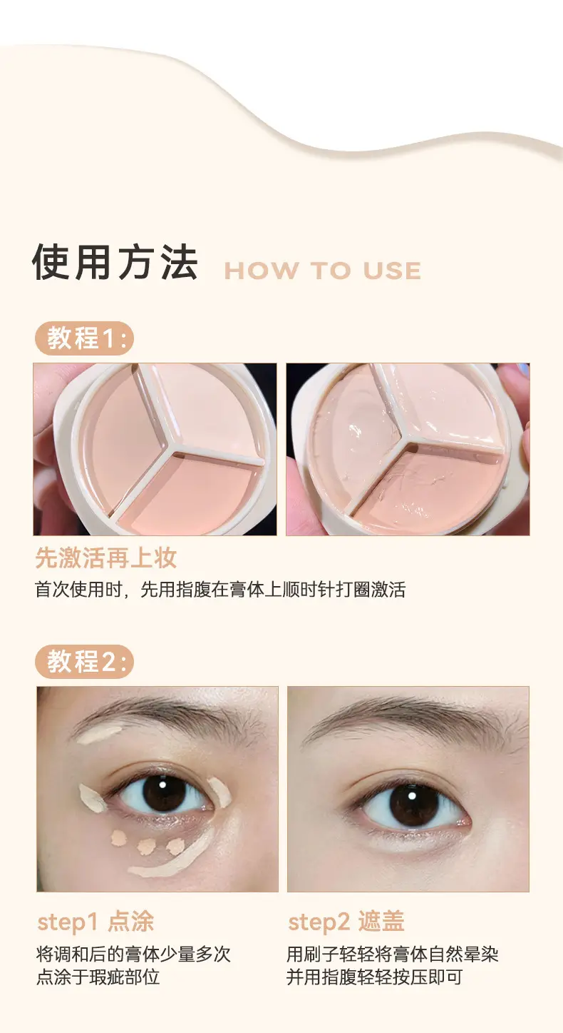 Three-Color Concealer for Acne & Dark Circles — feature 12