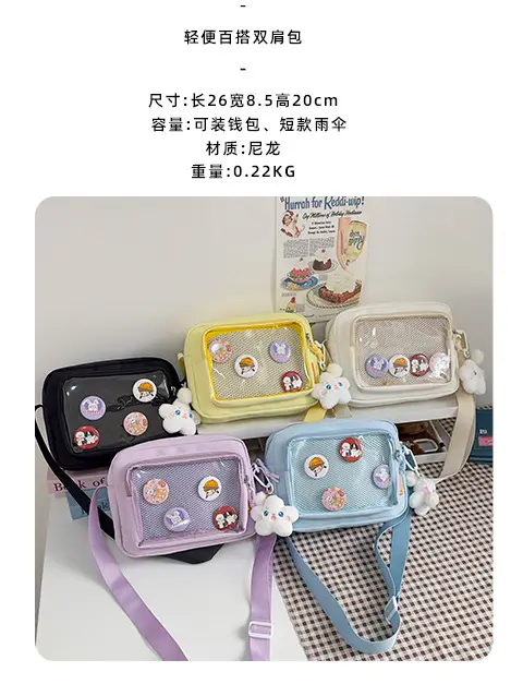 Japanese Girl Ins Transparent Crossbody Bag for Girls — feature 1