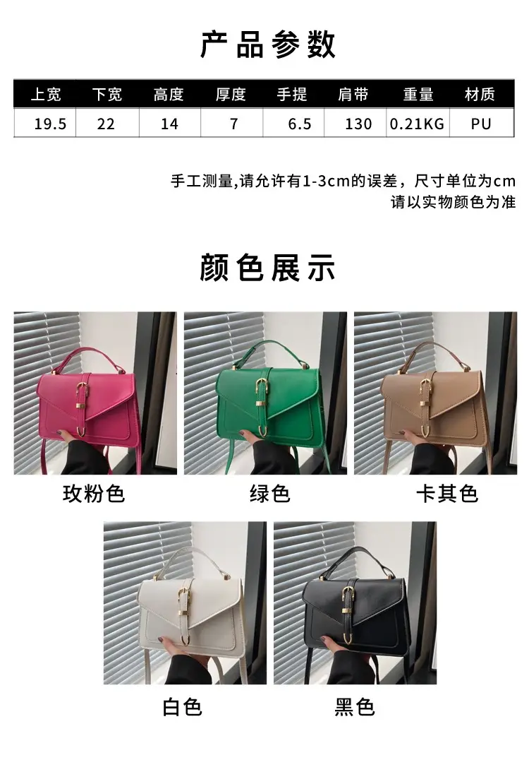 2024 Winter Women's Elegant Crossbody Bag Korean Style — feature 1
