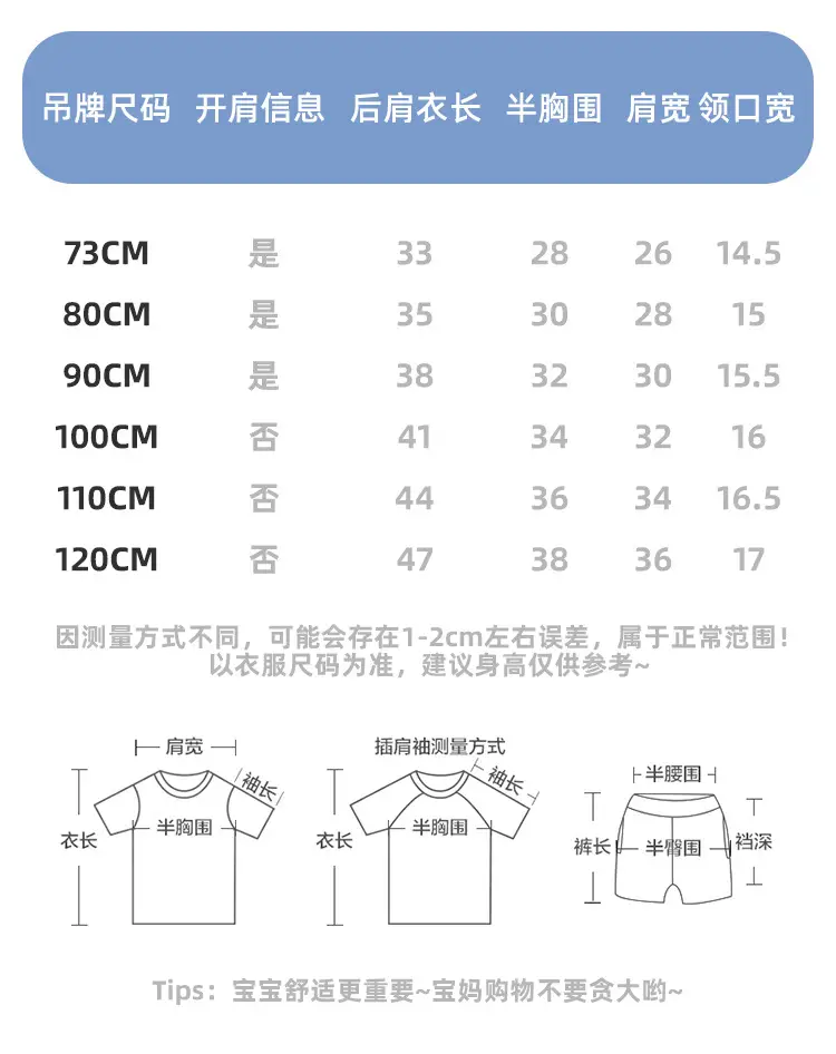 Baby Sleeveless T-Shirt Summer Cotton for Boys — feature 5