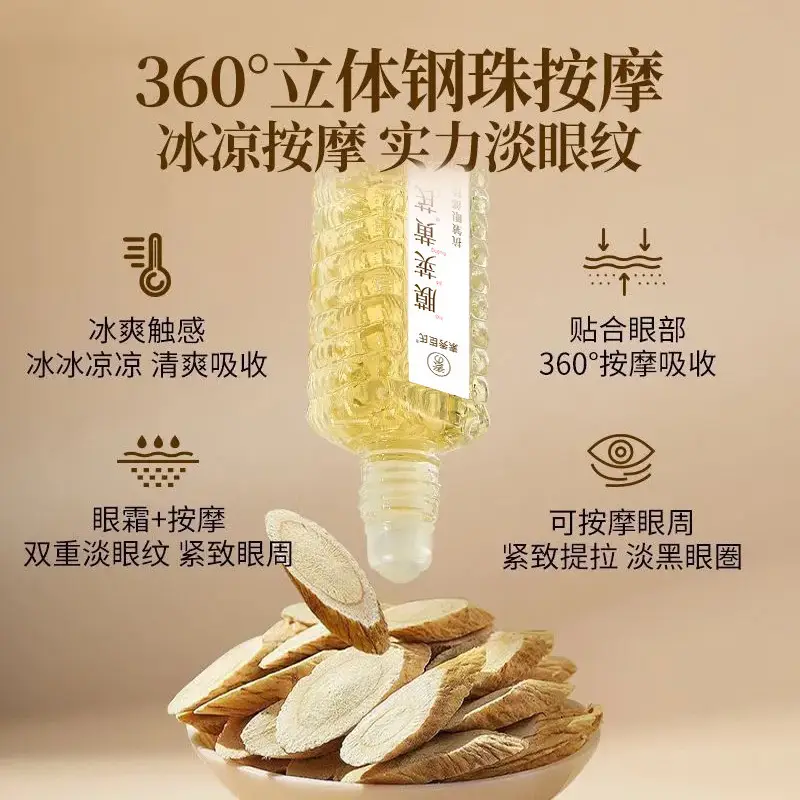 Anti-Wrinkle Eye Essence Oil Lifting Ball Essence Oil - Image 4