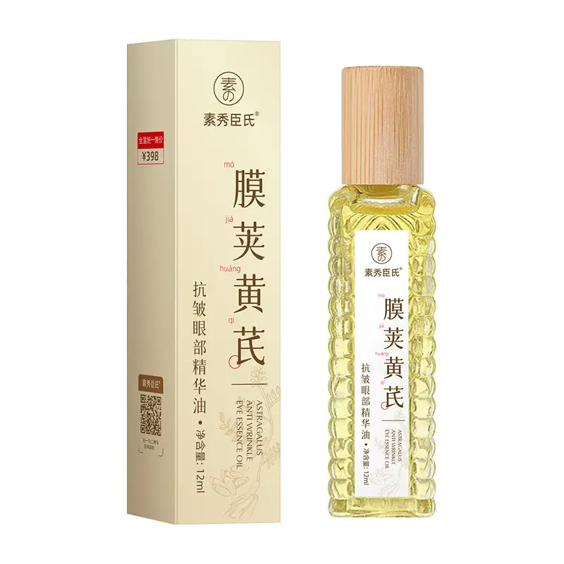 Anti-Wrinkle Eye Essence Oil Lifting Ball Essence Oil - Image 6