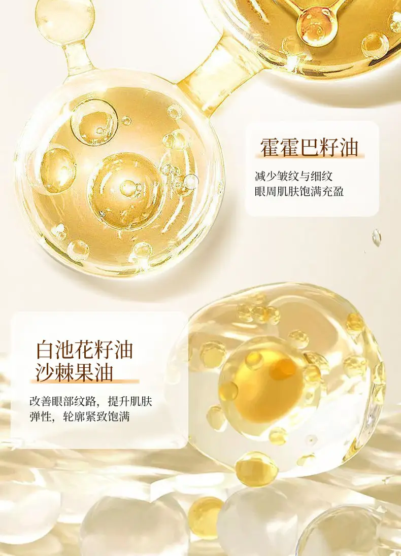 Anti-Wrinkle Eye Essence Oil Lifting Ball Essence Oil — feature 7