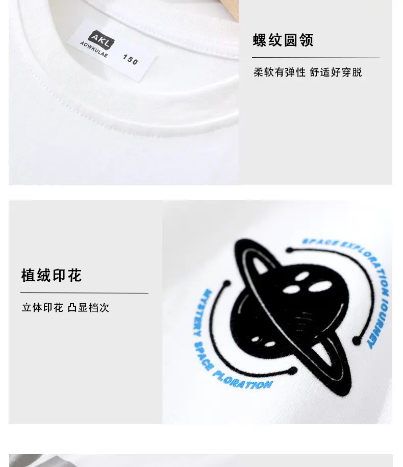 Kids White Logo Cap Set with T-Shirt — feature 15