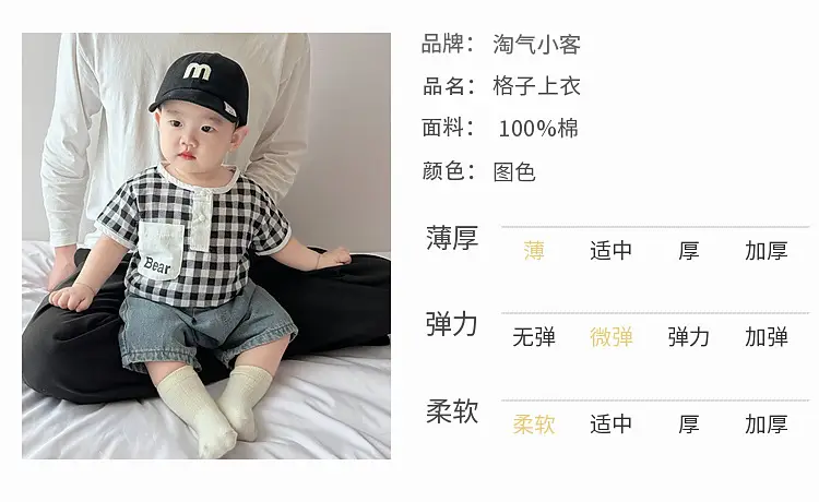 Boys Summer Plaid Cotton T-Shirt Set with Shorts — feature 6