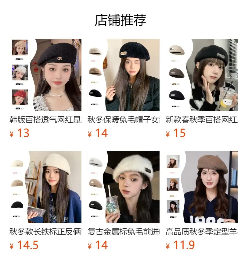 Korean Style Straw Wrinkle Cap Women's Octagonal — feature 1