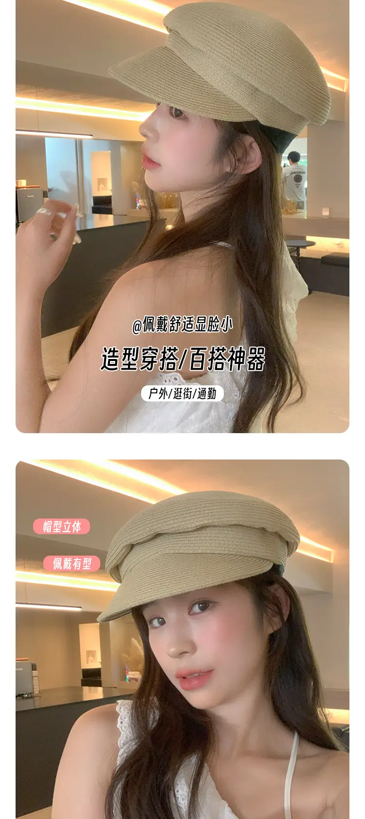 Korean Style Straw Wrinkle Cap Women's Octagonal — feature 12
