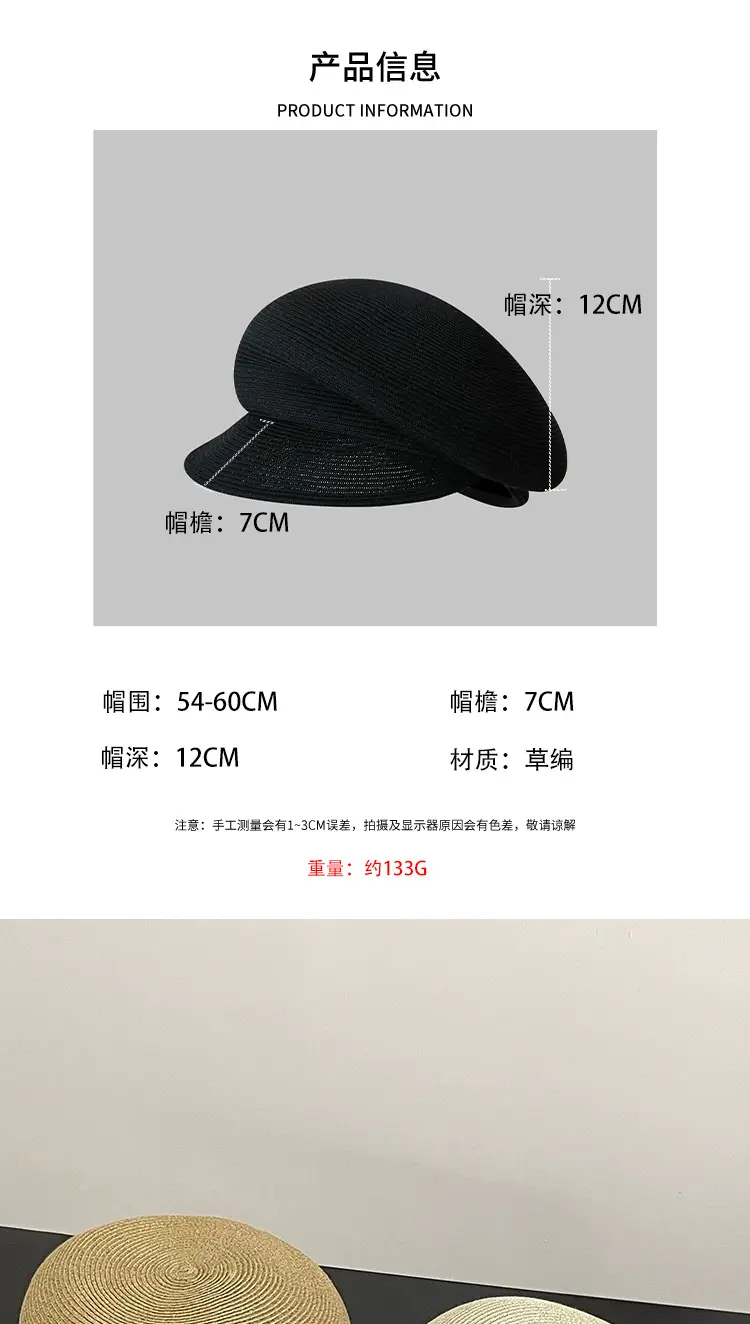 Korean Style Straw Wrinkle Cap Women's Octagonal — feature 9