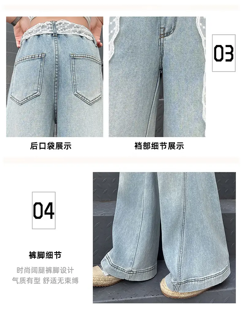 Girls Wide Leg Denim Trouser with Lace Belt High Waist — feature 3