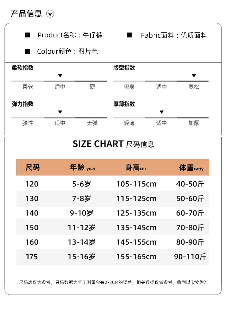 Girls Wide Leg Denim Trouser with Lace Belt High Waist — feature 5