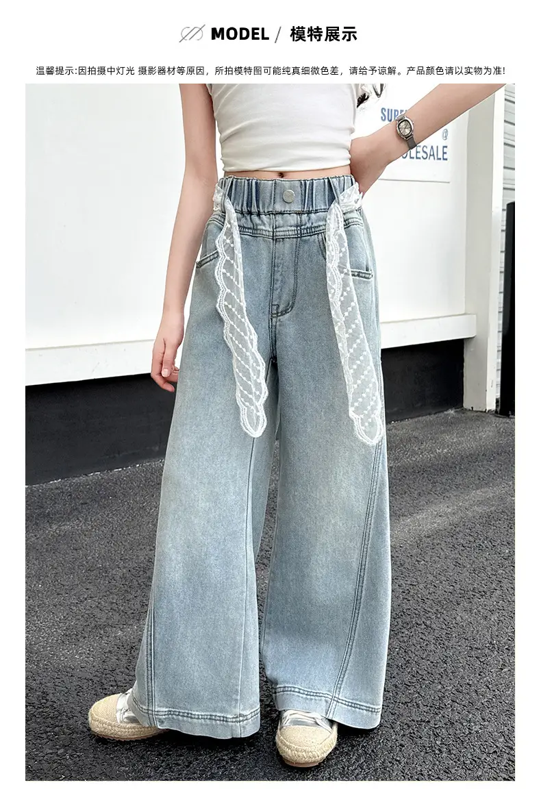 Girls Wide Leg Denim Trouser with Lace Belt High Waist — feature 6