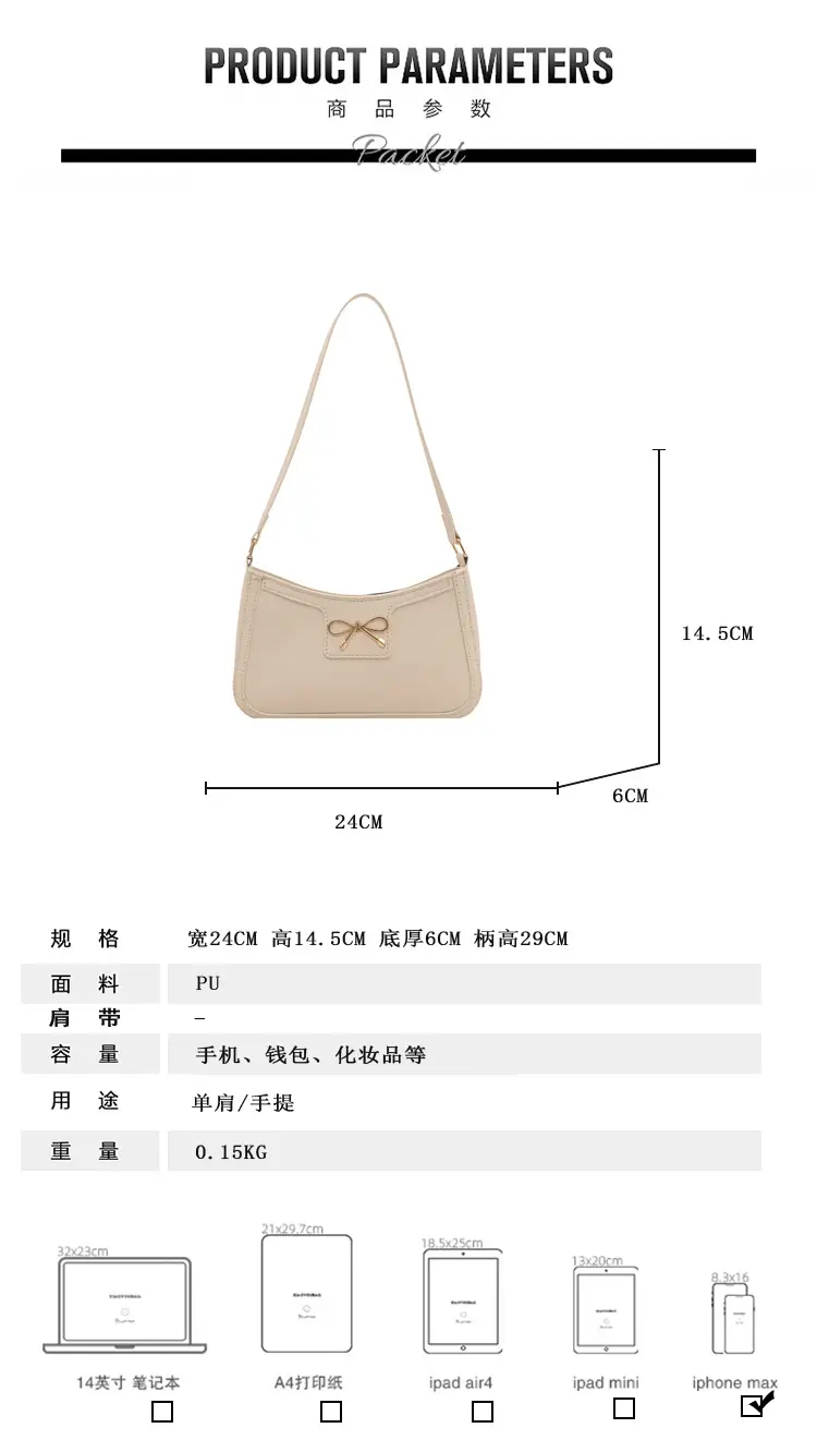 Black Korean Style Bowknot Shoulder Bag for Women — feature 2