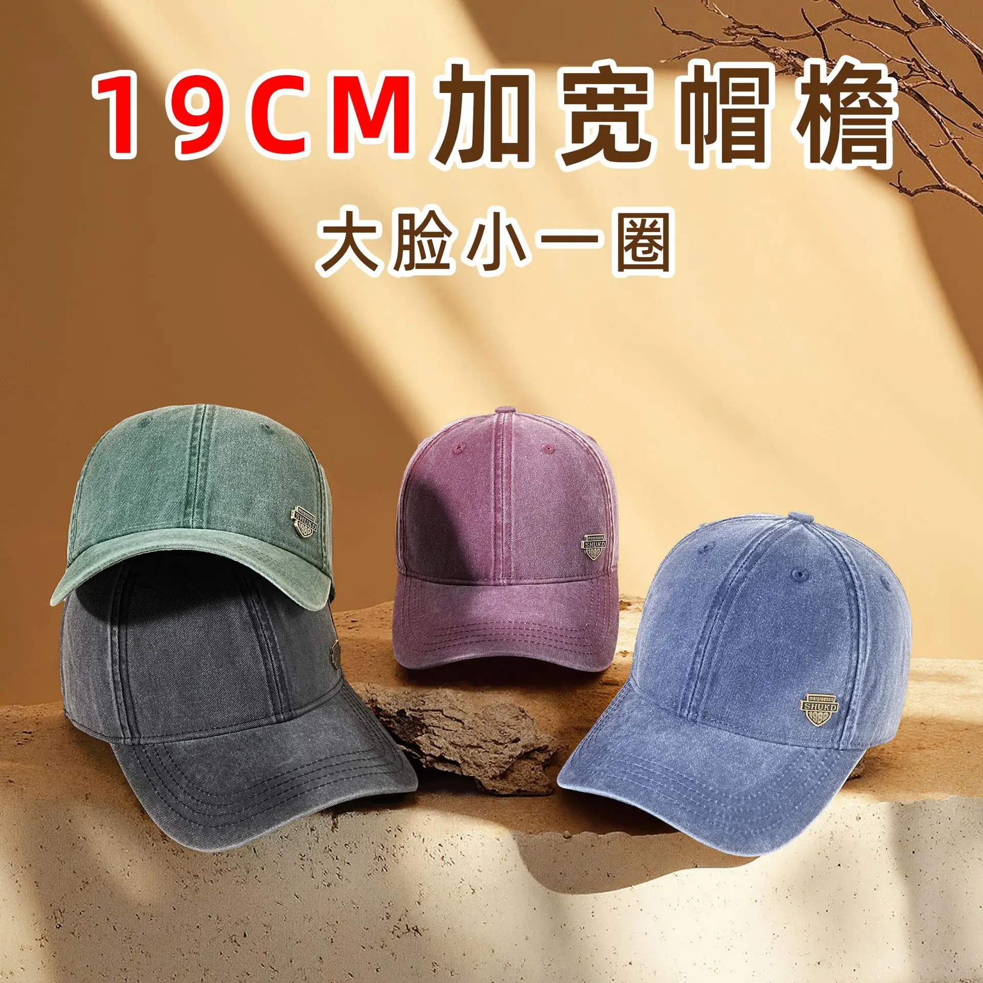 Men Grey Denim Harley Cap with Logo