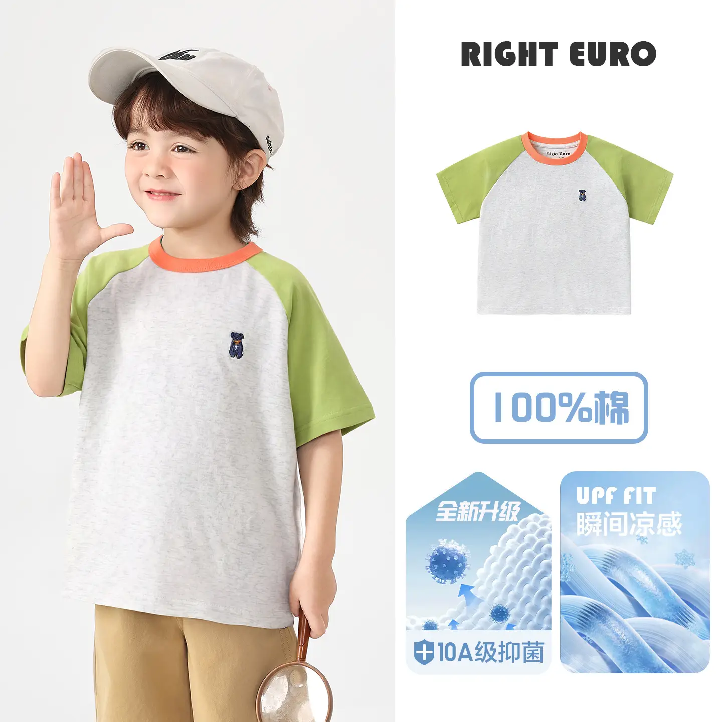 Right European Boys T-Shirt Green Purple 100% Cotton Summer - Image 25