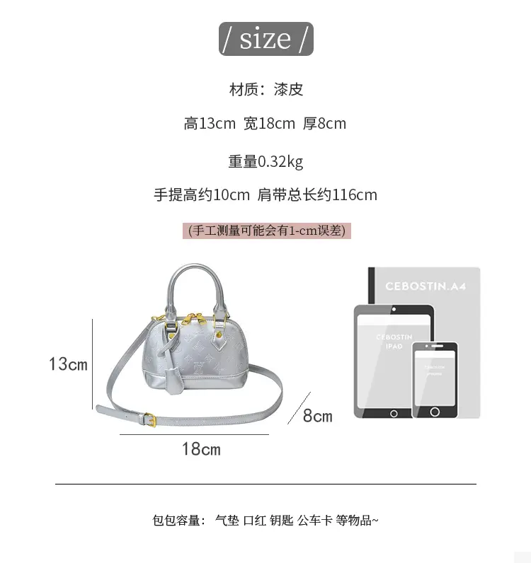 2025 Shell Bag Set 5 Colors Luxury Light High-end Women's — feature 2
