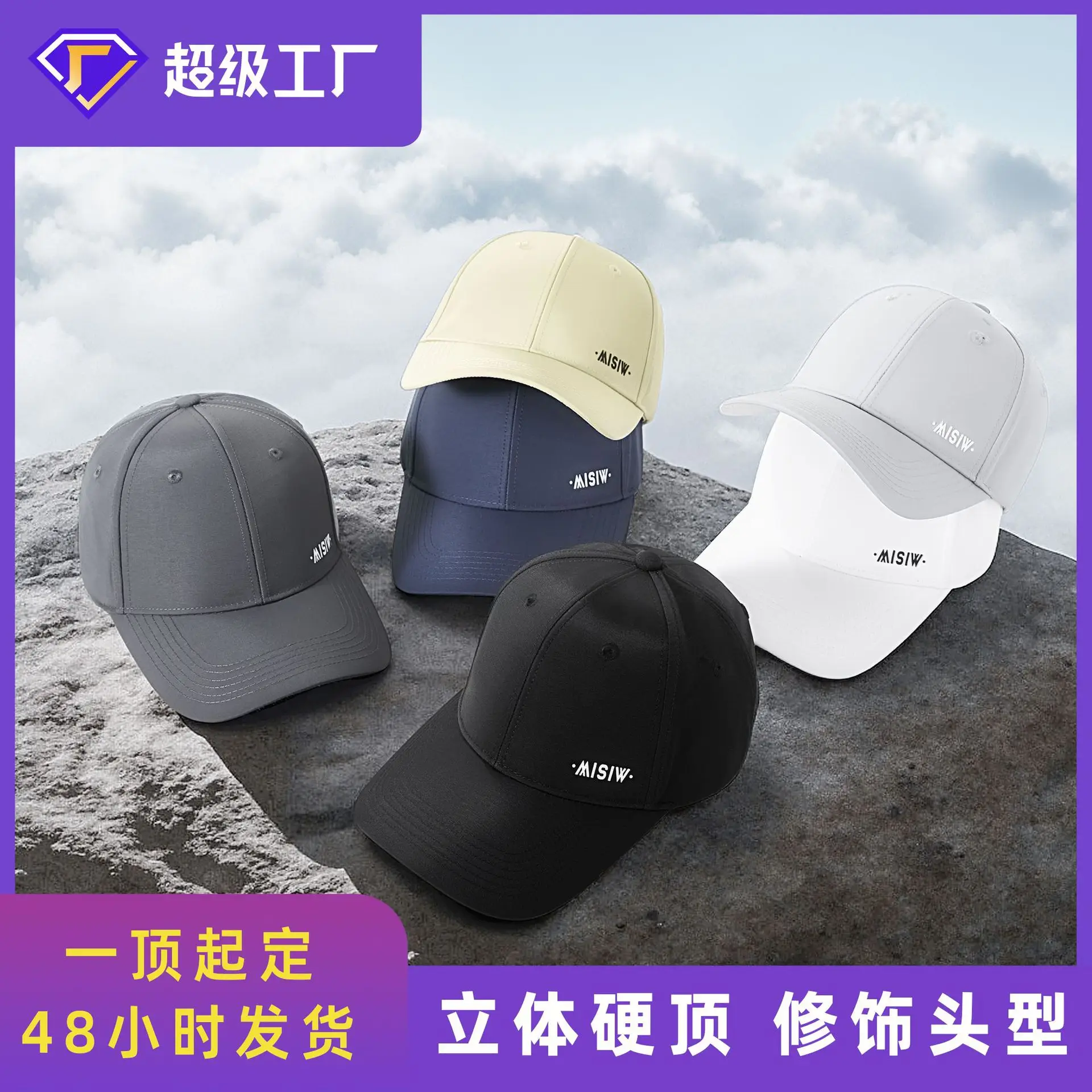 Men's White Water-Repellent Baseball Cap - Image 7