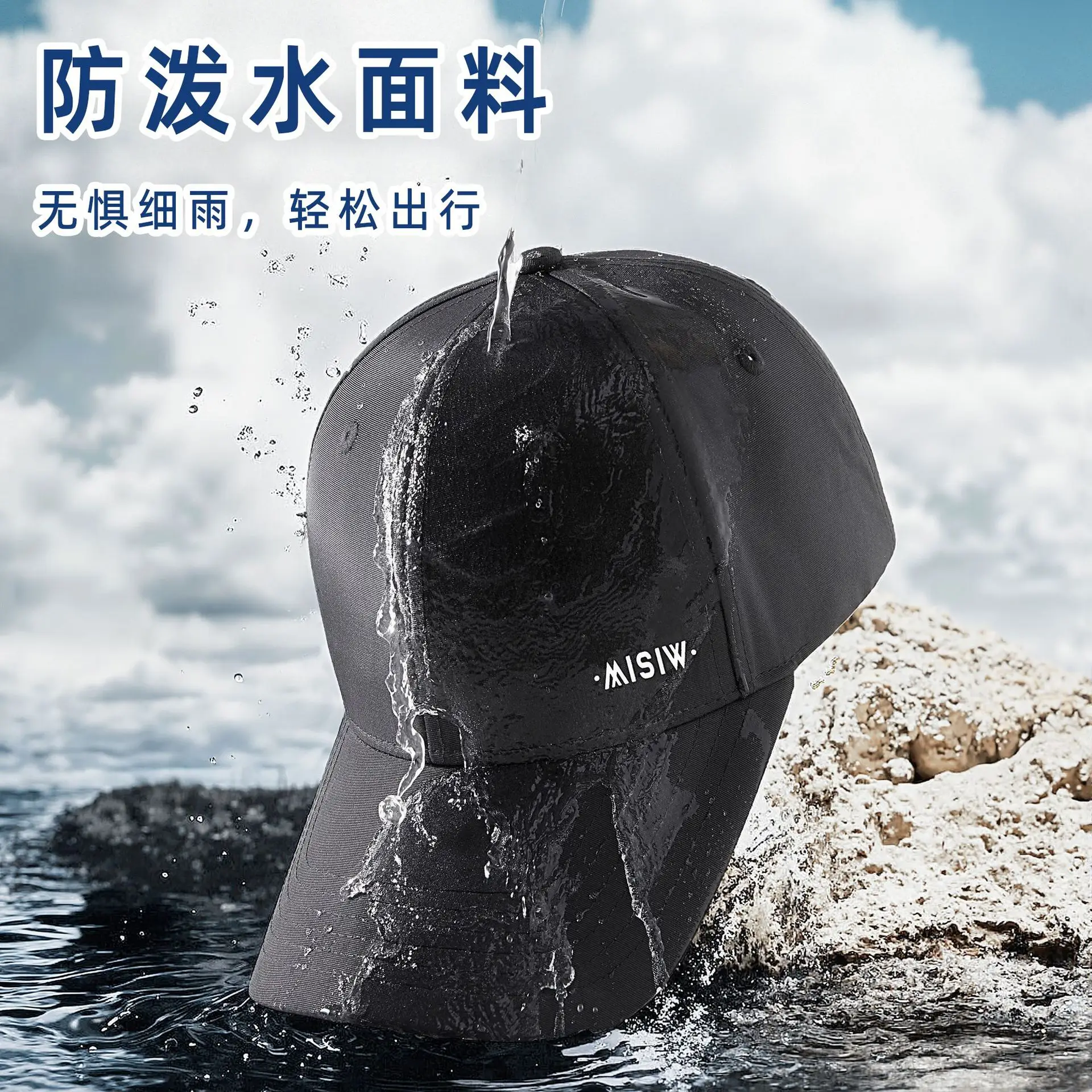 Men's White Water-Repellent Baseball Cap - Image 8