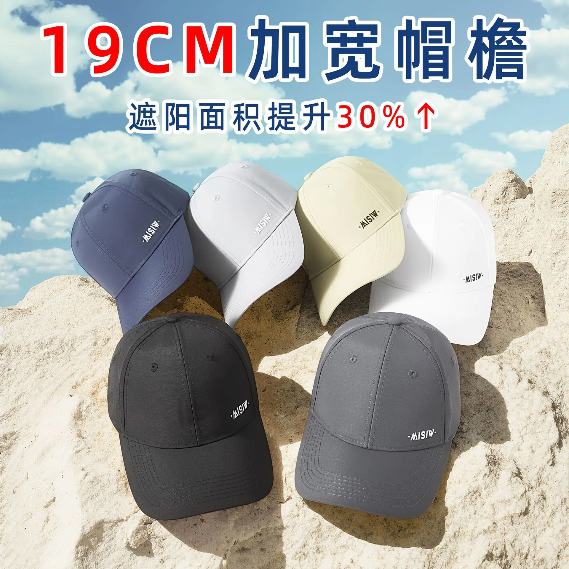 Men's White Water-Repellent Baseball Cap - Image 9