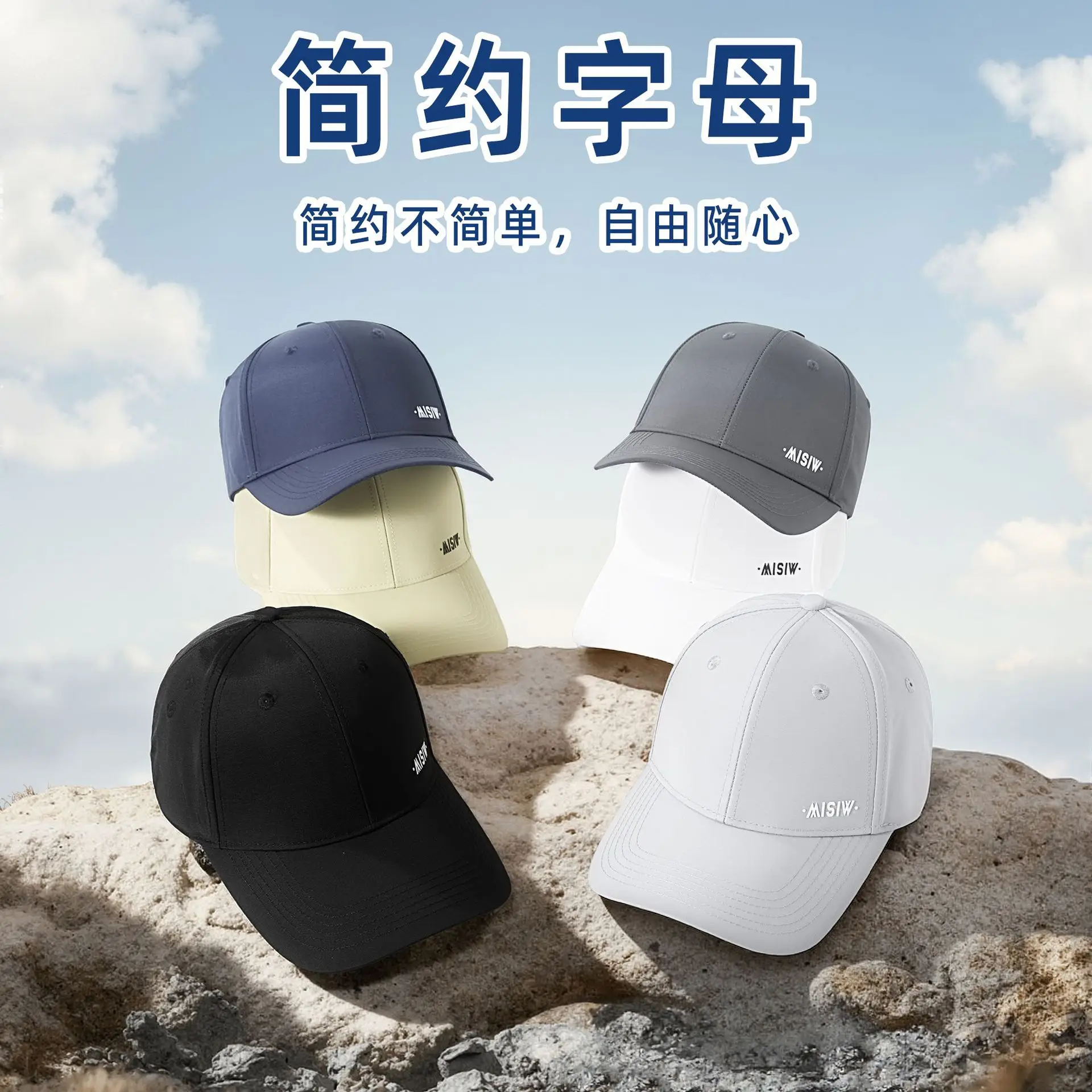 Men's White Water-Repellent Baseball Cap - Image 10