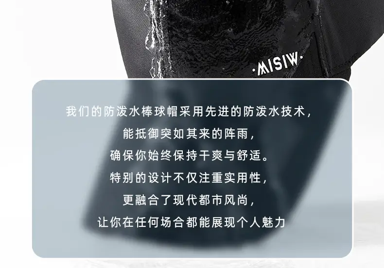 Men's White Water-Repellent Baseball Cap — feature 11