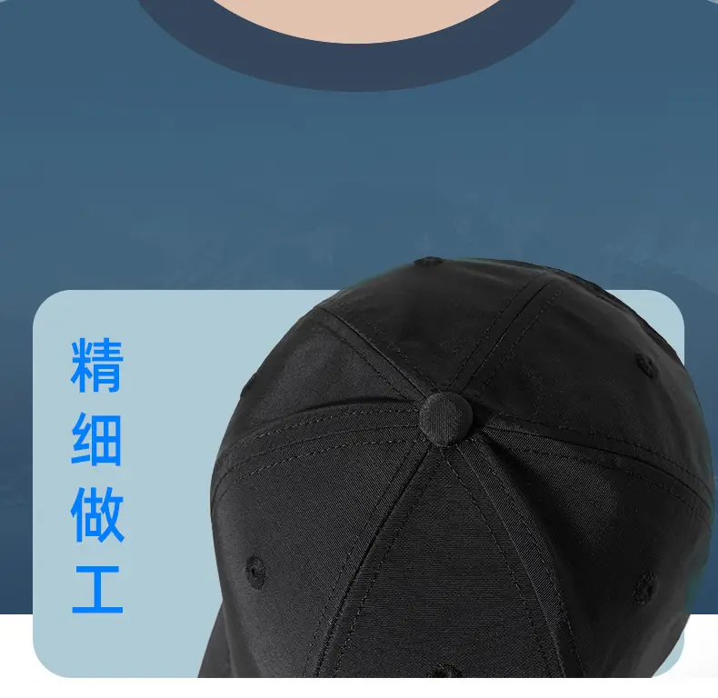 Men's White Water-Repellent Baseball Cap — feature 20