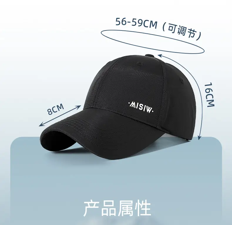 Men's White Water-Repellent Baseball Cap — feature 33